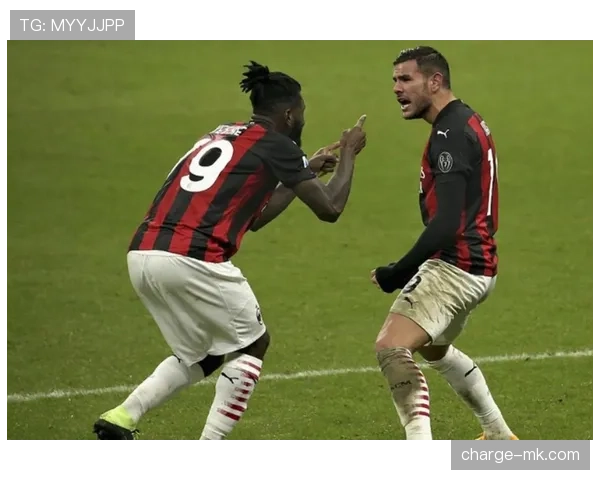 高位压迫之下：AC米兰为何更容易被快速反击